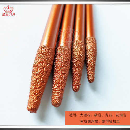 皇冠 钎焊锥度球头浮雕刀石材刻字刀8mm大理石青石砂岩花岗岩墓碑 - 图2