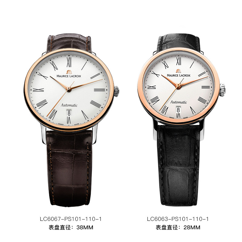 艾美2021年新款瑞士名牌情侣表一对正品机械表5201314男女对表 艾美2021年新款瑞士名牌情侣表一对正品机械表5201314男女对表