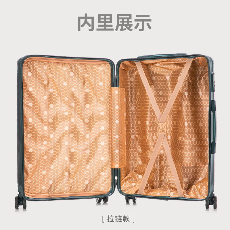 网红大学生密码24寸20万向轮拉杆箱 杰西度旅行箱