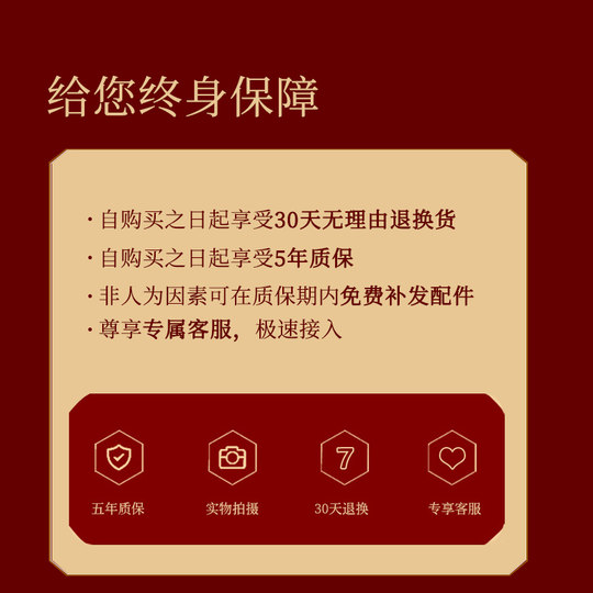 Red dowry box suitcase wedding bride style