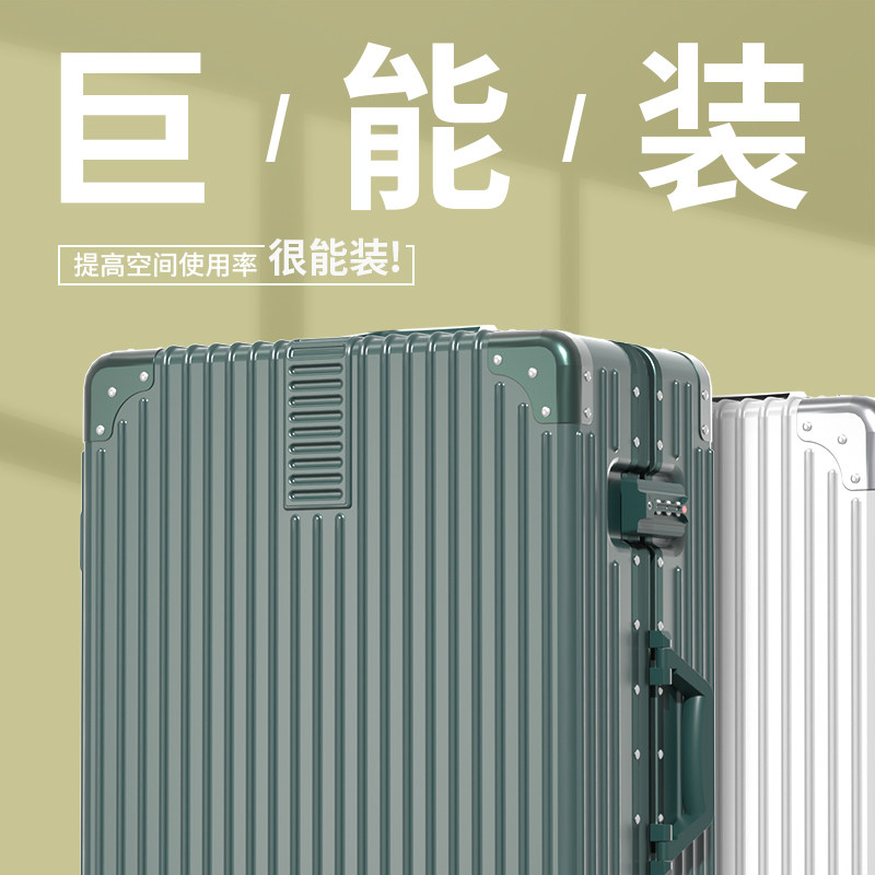 耐用大容量万向轮男女20登机拉杆箱 杰西度旅行箱