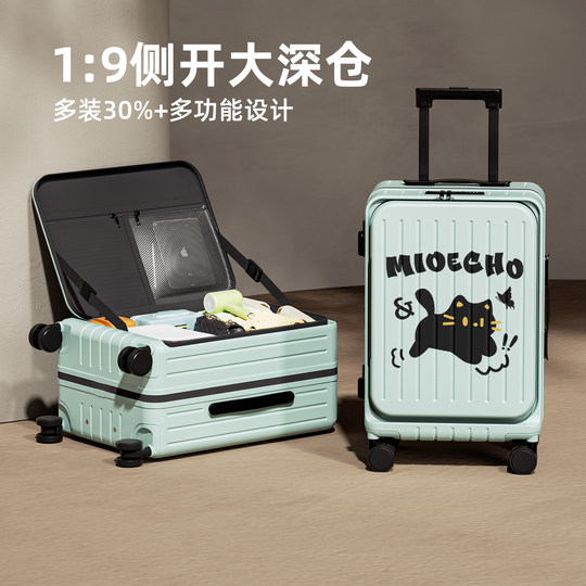 2025新款行李箱女多功能侧开盖旅行箱20寸儿童拉杆箱大容量密码箱