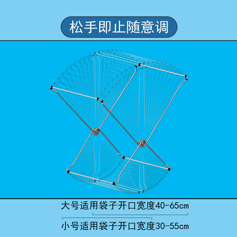 一撑得支架 可折叠垃圾桶 垃圾袋支架 大小塑料袋通用 不锈钢