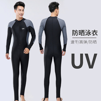 2022 Diving Suit Male Conjoined Jellyfish Long Sleeve Long Pants Snorkeling Full Body Sunscreen Quick Dry Warm Swimsuit Big Code