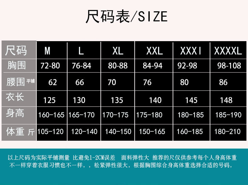 潜水服男连体水母服长袖长裤浮潜全身防晒速干保暖游泳衣大码 - 图2