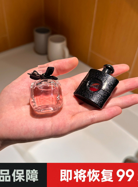 凡引q版香水小样正品大牌女士持久淡浓香黑鸭片发转巴黎自由之水