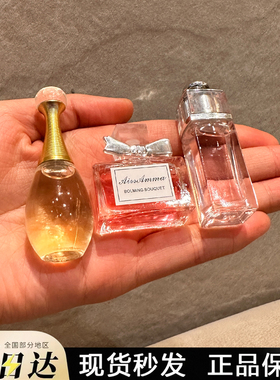 粉惑凡引q版香水小样正品大牌真我甜心女士持久香氛男清新自然香