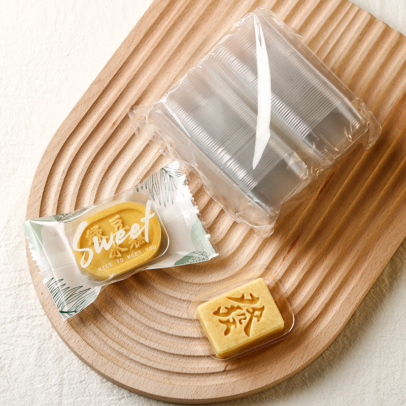 透明绿豆糕底托内托盒加厚食品级烘焙凤梨酥绿豆冰糕包装袋吸塑盒,淘宝优惠券,粉丝福利购,淘宝优惠卷