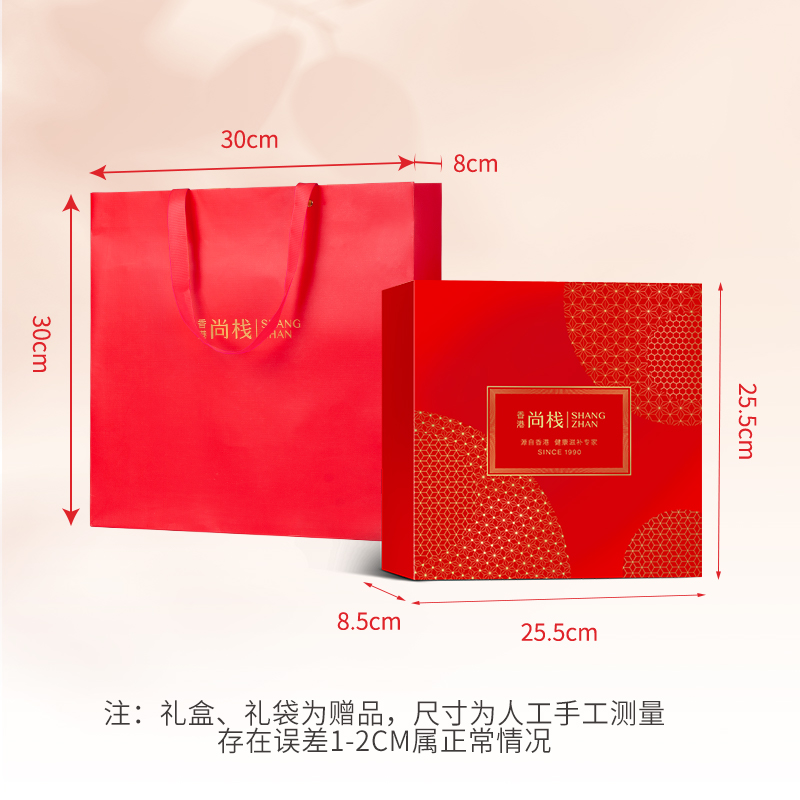 花胶礼盒 香港尚栈 野生黄花鱼胶花胶5A干货孕妇营养滋补品250g - 图3