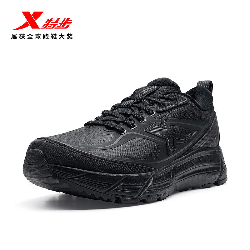 特步二棉鞋跑步鞋秋冬新款加绒男鞋舒适保暖运动鞋子975419370059,淘宝优惠券,粉丝福利购,淘宝优惠卷