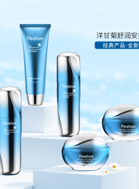 瑞雨丽洋甘菊舒润调理水100ml