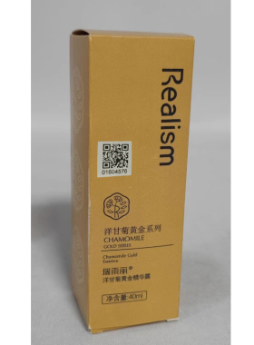瑞雨丽旗舰店洋甘菊紧致
