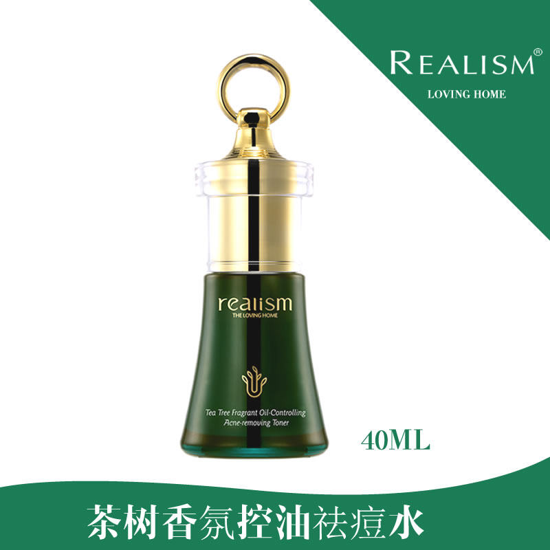  瑞雨丽面部护理套装