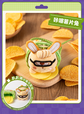 南波小兔毛绒盲盒知食分子