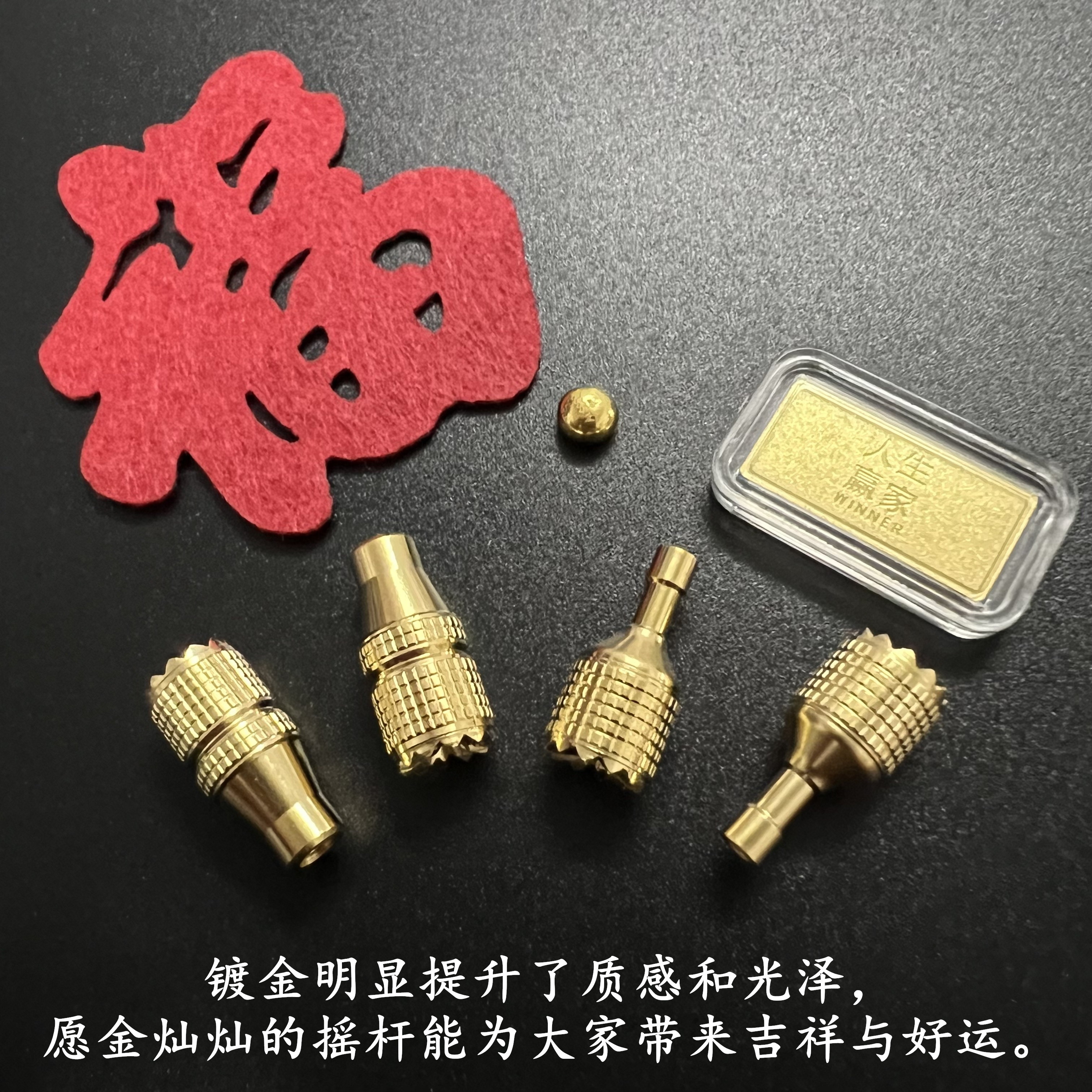 无人机镀针金摇杆适大疆Air3/Mini4ProRC带屏遥控器RC2拇指杆配件 - 图3