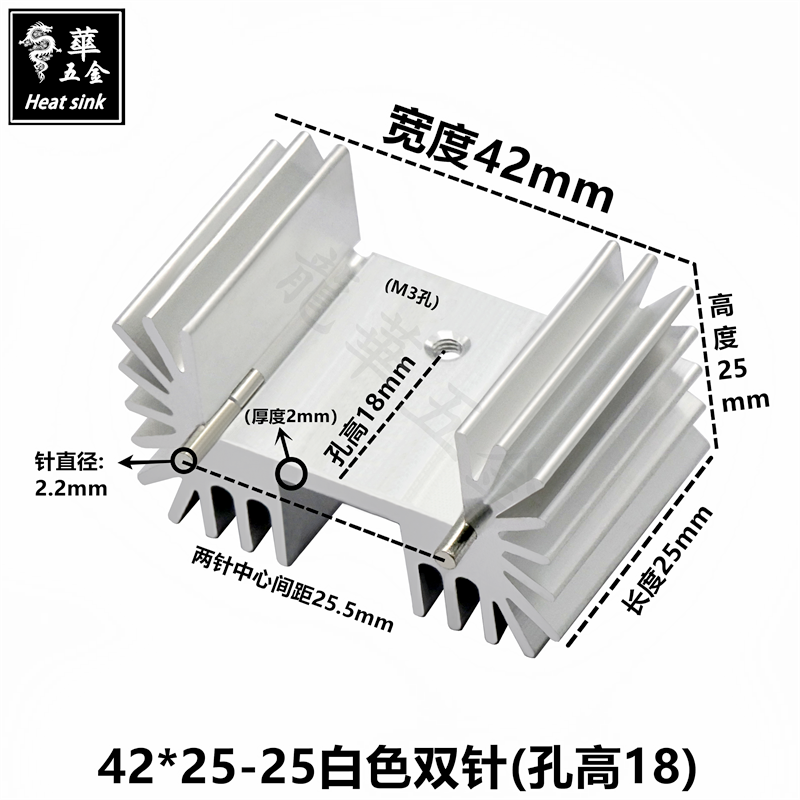 TO-220、TO-3P两面散热片 宽*高-长度 42*25-25黑色双针 散热器,淘宝优惠券,粉丝福利购,淘宝优惠卷