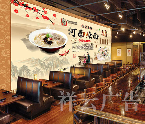 河南烩面海报贴纸贴画烩面贴纸面馆防水自粘壁画自粘复古墙贴贴画 - 图2
