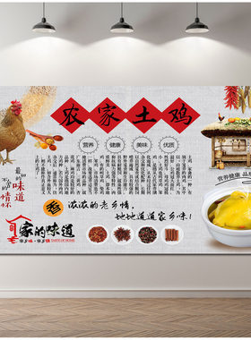 农家老母鸡汤的营养价值