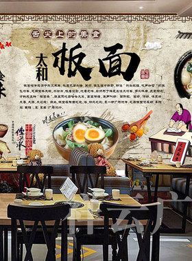 太和板面装饰画复古安徽海报墙贴