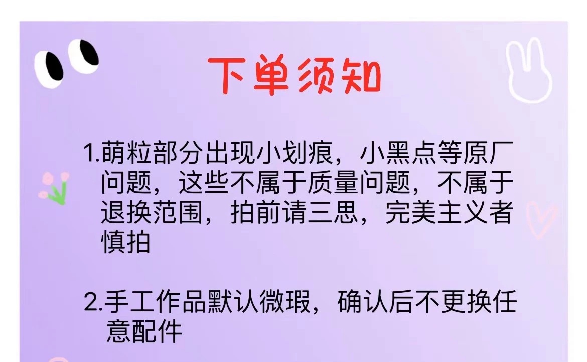 泡泡玛特萌粒手机链新年款萌粒手机挂件手绘珠串珠diy手捻钥匙扣 - 图3