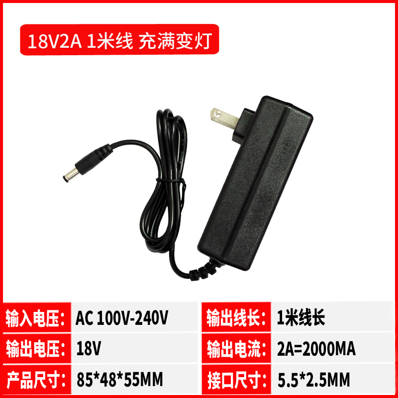 18V2A锂电池快速充电器智能手电钻通用手枪钻电动起子工具螺丝刀-图2