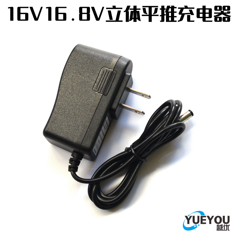 21v锂电池充电器12.6v锂电手电钻12V16.8V25V锂电充钻充电器18V1A - 图2