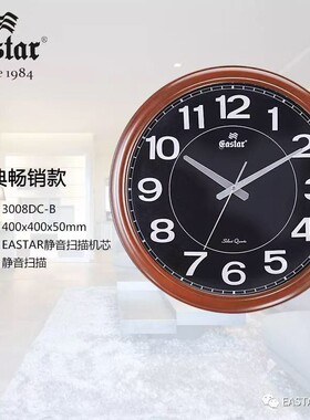 整点语音报时挂钟客厅家用大数字时钟墙上装饰静音指针新品钟