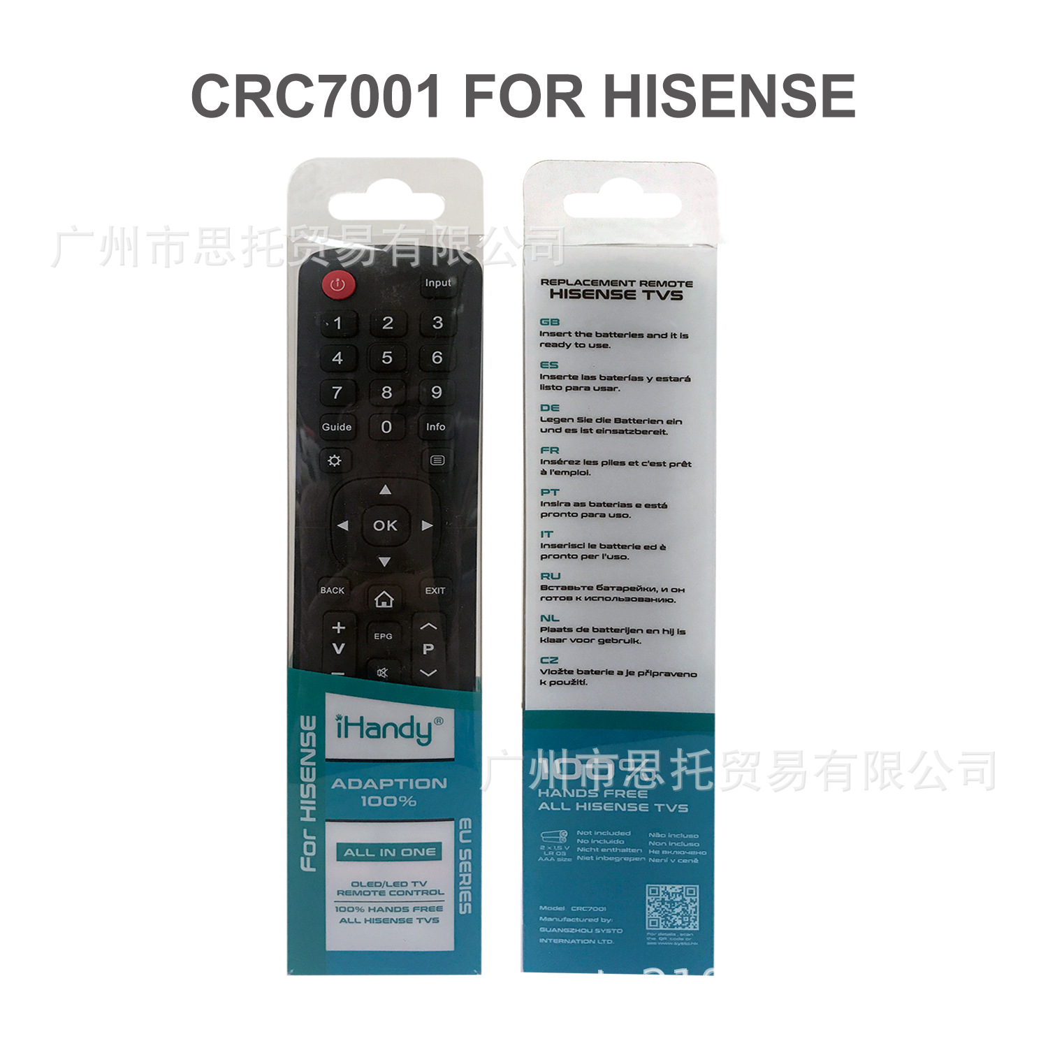 CRC7001适用于海信智能液晶电视机遥控器红外遥控器欧洲市场 - 图3