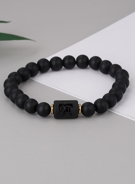 欧美跨境热销网红佛珠弹力手链十二星座黑色磨砂黑玛瑙串珠情侣款