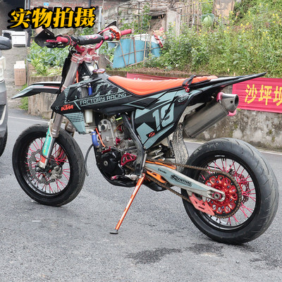 克维斯思k16恒舰nc250两冲风冷ktm越野摩托车改装宽滑胎轮毂总成 虎窝淘