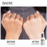 葆玛之谜 База под макияж, увлажняющий осветляющий тональный крем, официальный продукт