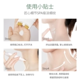 葆玛之谜 Желли нежное