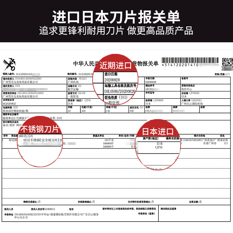 便携修眉刀女男专用修眉刀片刮眉刀工具专业眉毛刀全套套装折叠式-图1