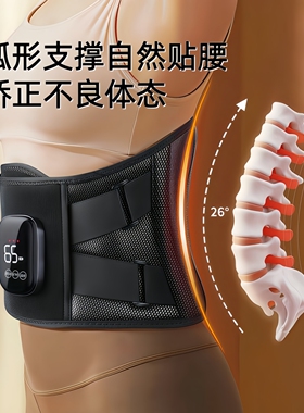 奥克斯震动热敷按摩腰带护腰