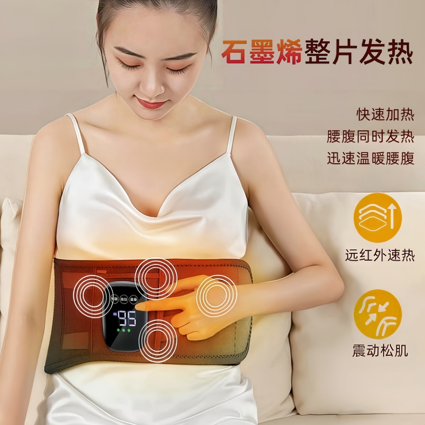 AUX电热护腰带石墨烯远红外发热震动腰部按摩器保暖腰部艾灸热敷,淘宝优惠券,粉丝福利购,淘宝优惠卷