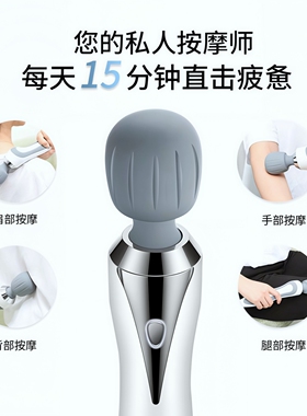 全身震动敲击按摩锤便携家用随身