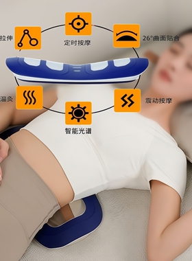 智能气囊牵引热敷震动腰部按摩器