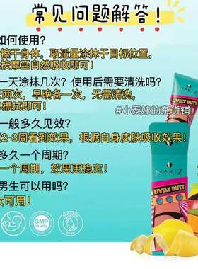 泰国Topping去黑膏nakiz祛黑膏