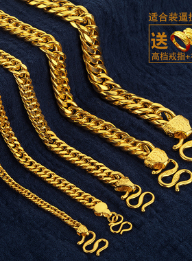 沙金越南沙金圆珠男久不掉色项链