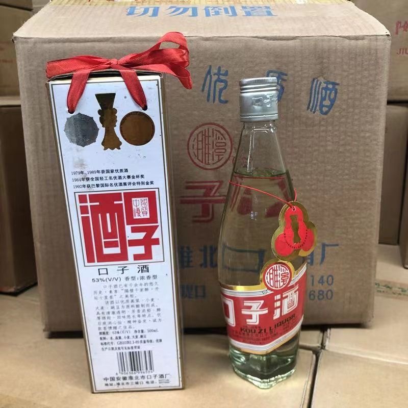 正宗1995年口子酒52度500ml 陈年老酒 安徽特产 清仓特价包邮果酒 - 图2