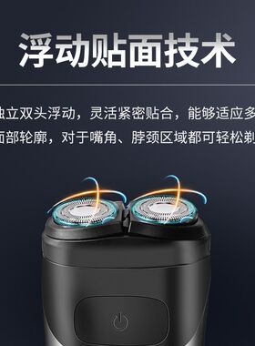 飞科剃须刀FS883电动刮胡刀便携式旋转双刀头全身水洗889官方正品