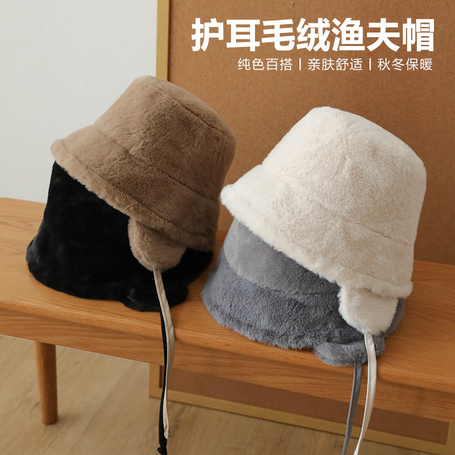 毛绒护耳渔夫帽女生冬天防风骑车帽子厚款毛茸茸保暖盆帽雷锋帽男,淘宝优惠券,粉丝福利购,淘宝优惠卷