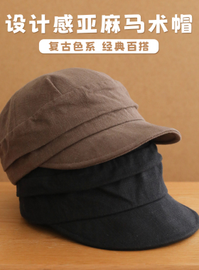 胡茬叔叔高级感老钱风亚麻报童帽