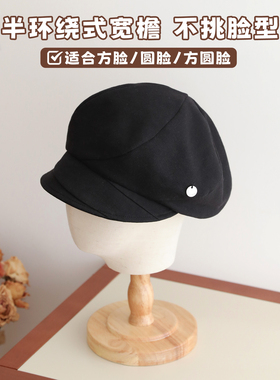 胡茬叔叔大版型方圆脸显瘦云朵帽