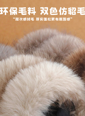 仿貂毛可折叠防冻保暖耳罩