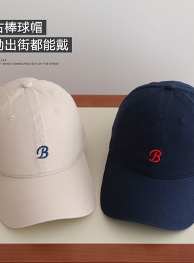 胡茬叔叔男女高品质纯棉鸭舌帽