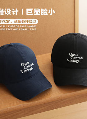 胡茬叔叔复古水洗做旧撞色鸭舌帽