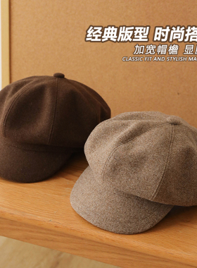 胡茬叔叔男女秋冬气质八角帽