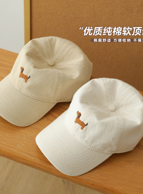 胡茬叔叔男女四季休闲棒球帽