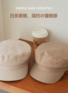 平顶海军风帽子男女英伦复古报童